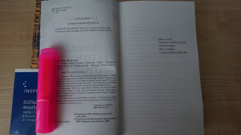 Констанс Сэйерс: Дамы тайного цирка