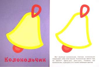 Зонтик