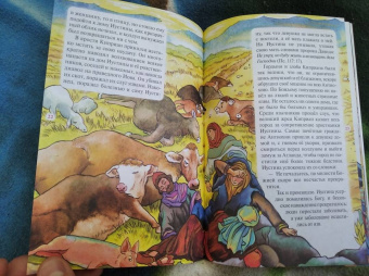 Житие священномученика Киприана и мученицы Иустины в изложении для детей Елены Пименовой