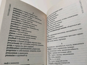 Рэй Брэдбери: Death is a Lonely Business