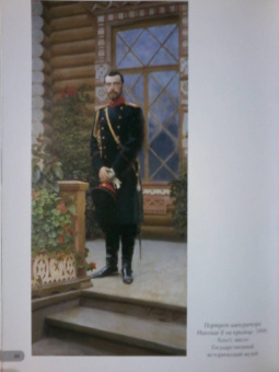 А. Астахов: Илья Репин. Лучшие картины