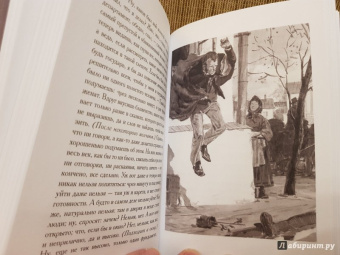 Николай Гоголь: Женитьба. Игроки