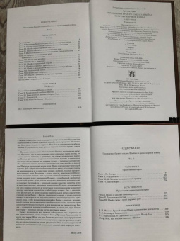 Ярослав Гашек: Похождения бравого солдата Швейка во время мировой войны. В 2-х книгах