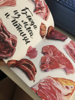 Книга для записей кулинарных рецептов