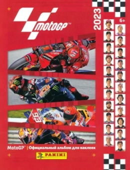 Альбом Moto GP 2023
