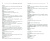 Шор, Уранов, Жук: Время говорить и время молчать:  киносценарии
