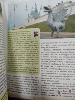 Надежда Корнеева: Прогулки по Казани