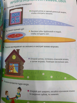 Играю с котёнком