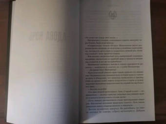 Ник Кайм: Саламандры