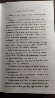 Бриттани Черри: Воздух, которым он дышит