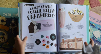 Стив Мартин: Сколько пятен у гепарда? Нескучные факты обо всем на свете