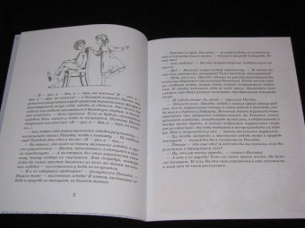 Ольга Велейко: Калининград:  там, где танцует лес