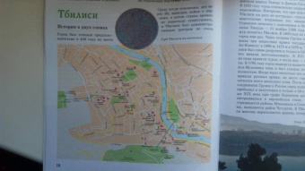 Алексей Мухранов: Прогулки по Грузии