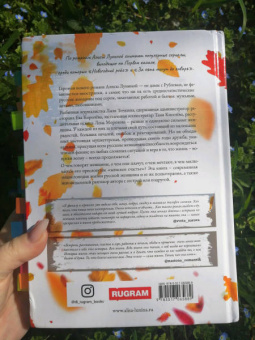 Алиса Лунина: О чем говорят женщины