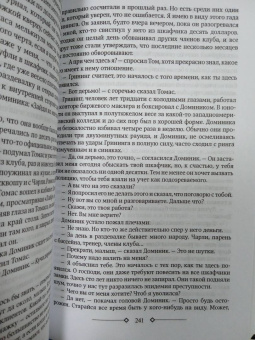 Ирвин Шоу: Богач, бедняк