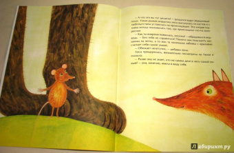 Юлия Иванова: Крылья для друга