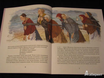 Марина Улыбышева: Кулибин. Главный механикус России