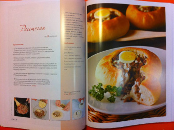 Ирина Ройтенберг: Любимые русские блюда