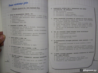 Эрик Пигани: Как сохранить спокойствие ДЗЕН в беспокойном мире. Экспресс-тренинг