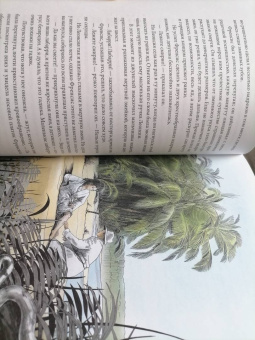 Джек Лондон: Сердца трех