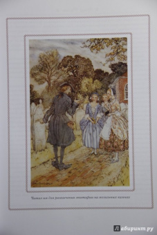 Ирвинг, Шекспир: Легенда о сонной лощине. Рип Ван Винкль. Буря.  Иллюстрации Артур Рэкхем