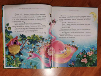Елена Велена: Полет Соломенной Шляпки