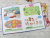 Ирина Овчинникова: Годовой курс развития внимания у ребенка. 4-5 лет
