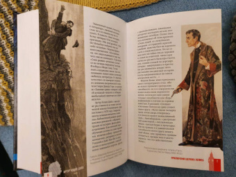 Артур Дойл: Полное собрание повестей и рассказов о Шерлоке Холмсе