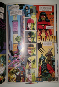 Марк Уэйд: История вселенной Marvel #5