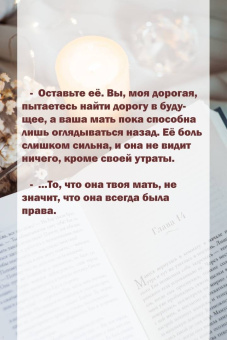 Кристин Хармель: Книга утраченных имен