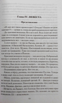 Михаил Барков: Разговор на Красной площади