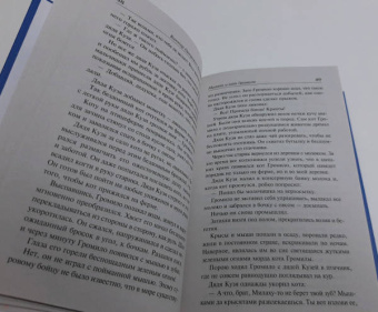 Виктор Астафьев: Васюткино озеро