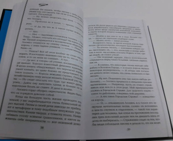 Терри Пратчетт: Стража! Стража!