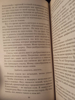 Кобо Абэ: Тетрадь кенгуру