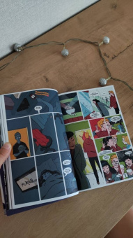 Траханов, Замский, Урюрюк: Диссонанс