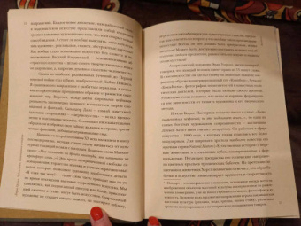 Дарья Оскин: Художники, изменившие историю