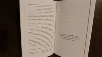 Терри Пратчетт: К оружию! К оружию!