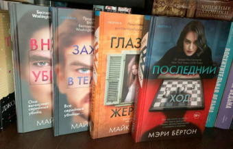 Омер, Бёртон: Охота на монстра. Комплект из 4 книг