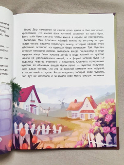 Вера Ильина: Бюро потерянных чувств