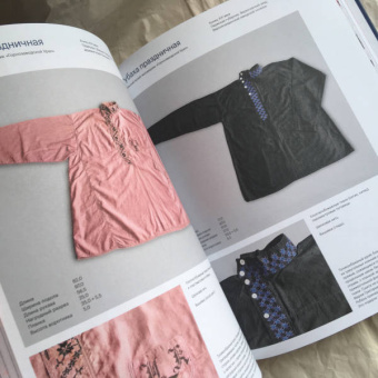 Елена Мадлевская: Косоворотка