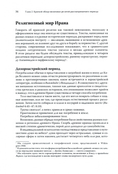 Пау Фигерас: Смерть, Суд и Царство. Смерть и посмертная участь