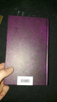 Оскар Уайльд: Портрет Дориана Грея