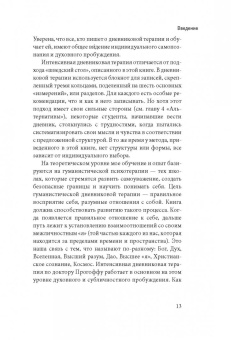 Кэтлин Адамс: Дневник как путь к себе. 22 практики для самопознания и личного развития