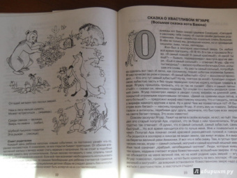 Людмила Дерягина: Доброй ночи, малыши!