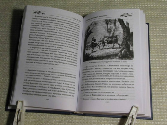 Кок Де: Гостиница тринадцати повешенных