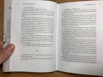 Нацумэ Сосэки: Кокоро