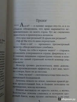 Маргарита Блинова: Опасно быть студентом
