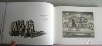 Санкт-Петербург в акварелях, гравюрах и литографиях XVIII-XIX вв. из собрания Эрмитажа
