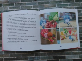 Фиксики. Творчество