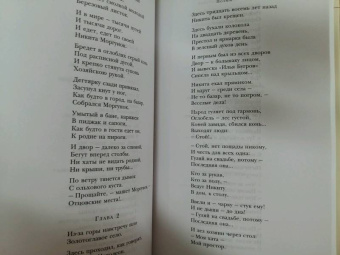 Александр Твардовский: Василий Теркин. Стихотворения. Поэмы